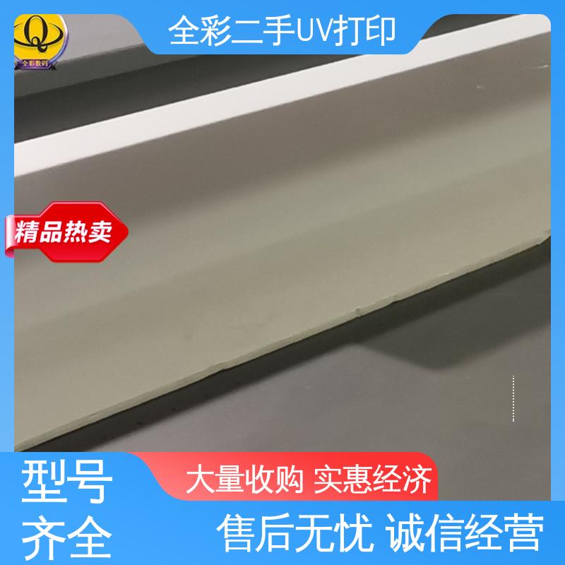  二手uv打印机器 减少浪费 节省能源 可循环反复使用 全国供应 应用广泛