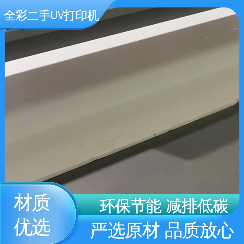  汉拓uv打印机 噪音小 抗磨损 多规格可选 库存充足