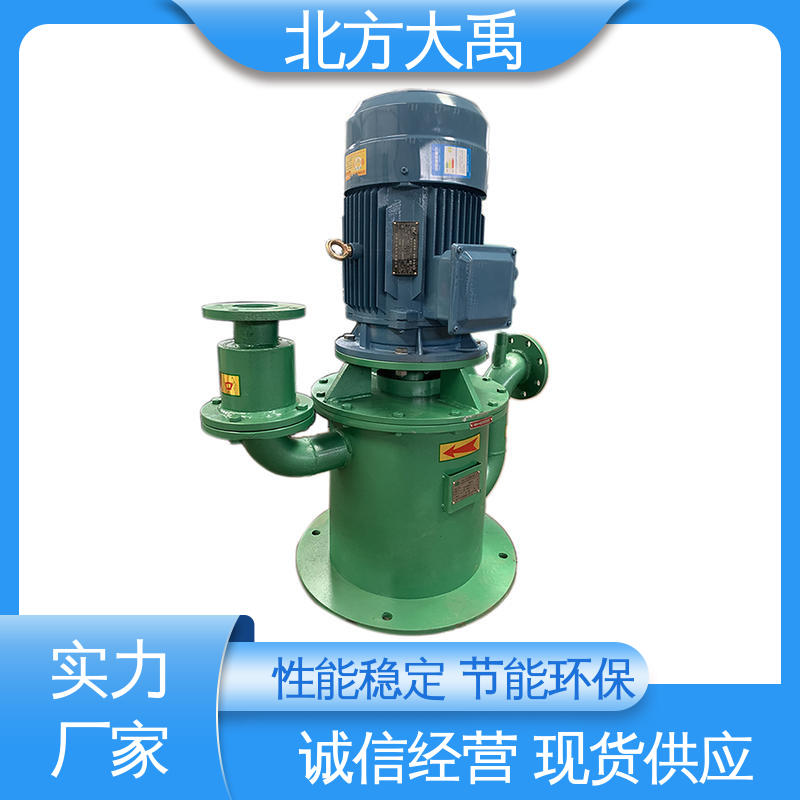 北方大禹 WFB型无密封自控自吸泵 耐高温 移动灵活 高强度 效率高
