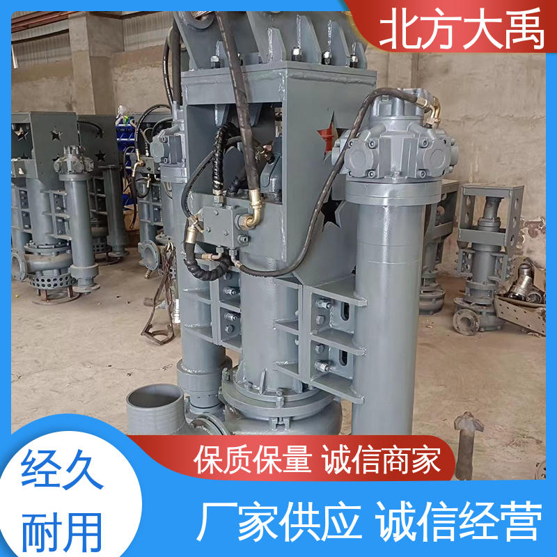 北方大禹 挖掘机驱动潜水渣浆泵 不易过载 运转平稳 液体通过能力强