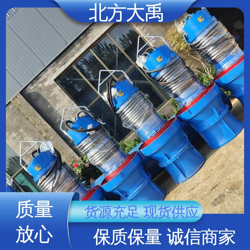 北方大禹 6KV轴流潜水泵 易于维护 高效节能 无泄漏 噪声低