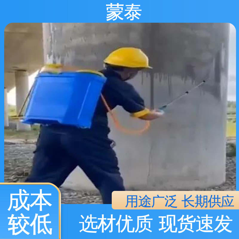 混凝土翻新修复涂料 耐沾污性好 易清洁 用途广泛 长期供应