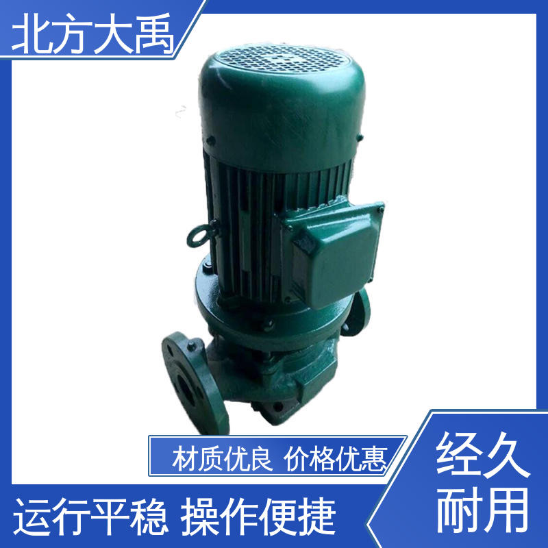 北方大禹 ISG80-160立式增压泵 外形美观 同轴性好 抗磨损能力强