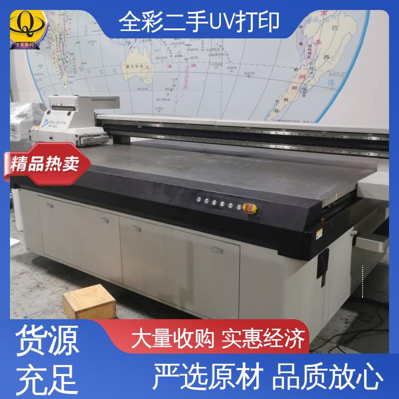  鼎力二手uv打印机 噪音小 抗磨损 严选原材 品质放心