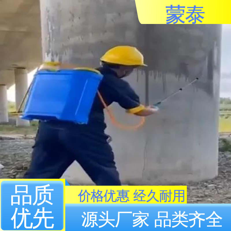 混凝土防碳化灰色涂料 纳米级 渗透结晶 量大价低 全国配送