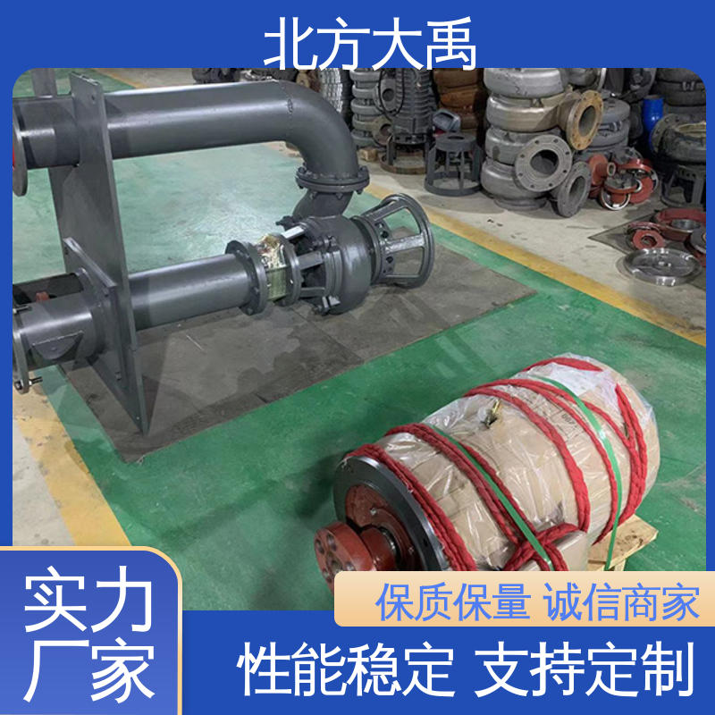 北方大禹 免维护耐高温立式液下渣浆泵 拆卸方便 不易变形 使用寿命长