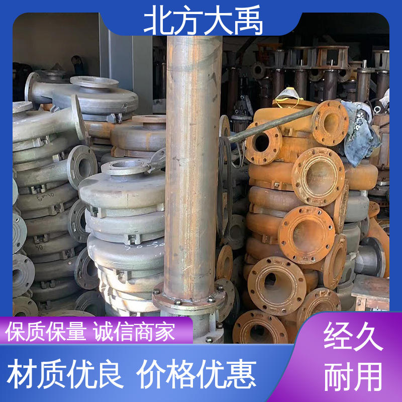 北方大禹 YZ液下渣浆泵 可靠稳定 环保卫生 自动搅拌功能