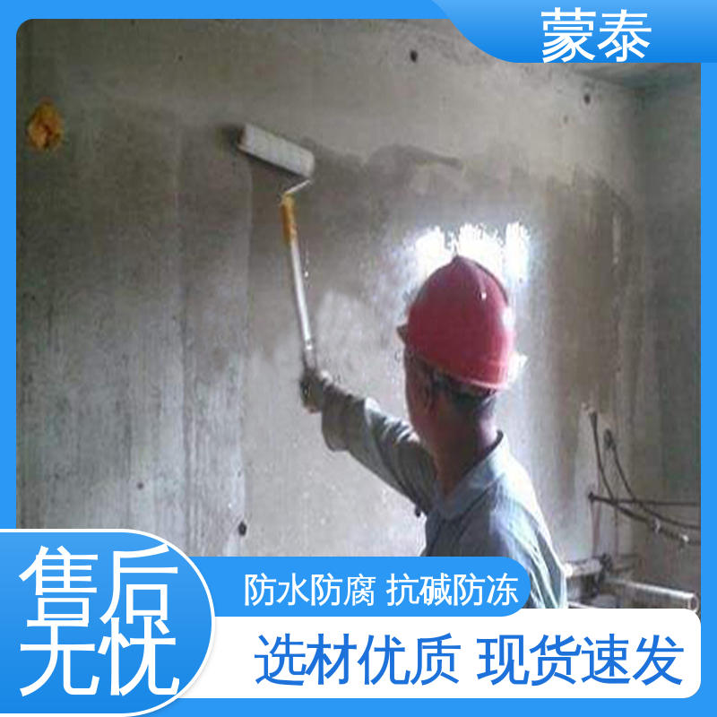  砼表面增强剂 耐沾污性好 易清洁 严选原材 品质放心