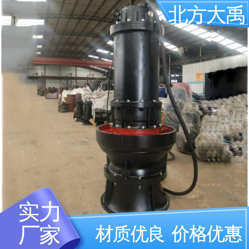 北方大禹 雪橇式潜水轴流泵 强劲动力 高速叶轮 吸渣效率高