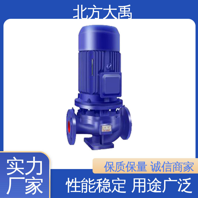 北方大禹 ISG100-160循环泵 易于维护 高效节能 无泄漏 噪声低