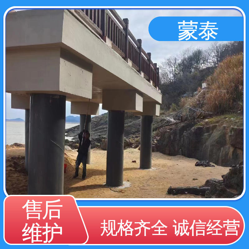 混凝土瑕疵遮盖涂料 耐酸碱 防污染 防风化 全国供应 应用广泛