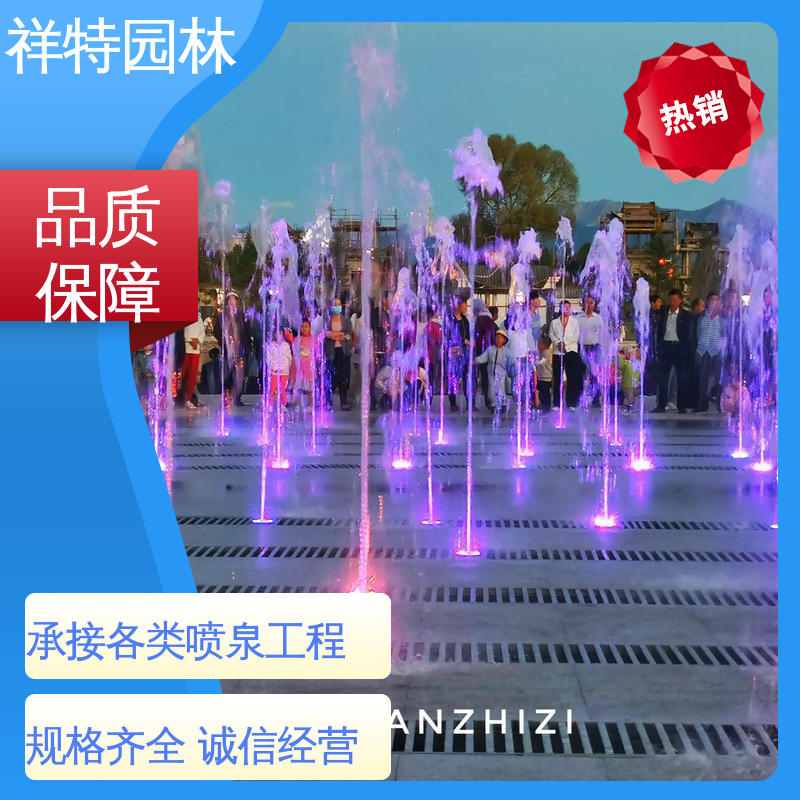 低压泵喷泉 工艺精良 大型广场水幕景观 运行平稳 祥特