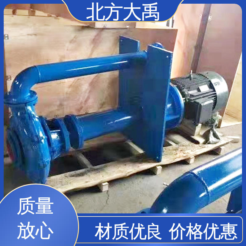 北方大禹 立式液下渣浆泵 抗震 高效节能 不受吸程限制