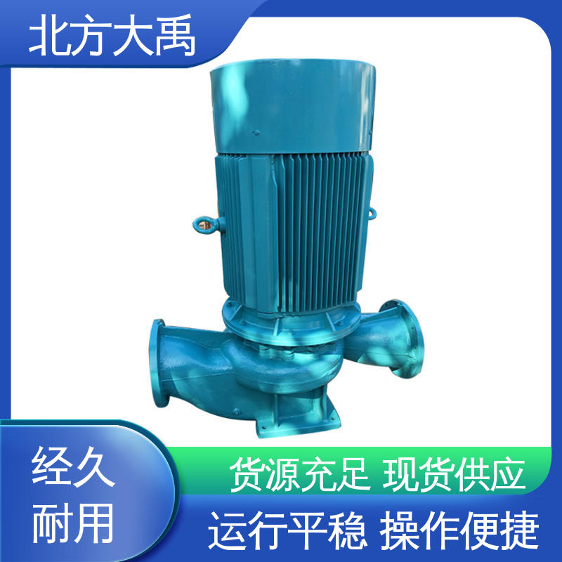 北方大禹 ISG管道泵 外形美观 同轴性好 排污能力强