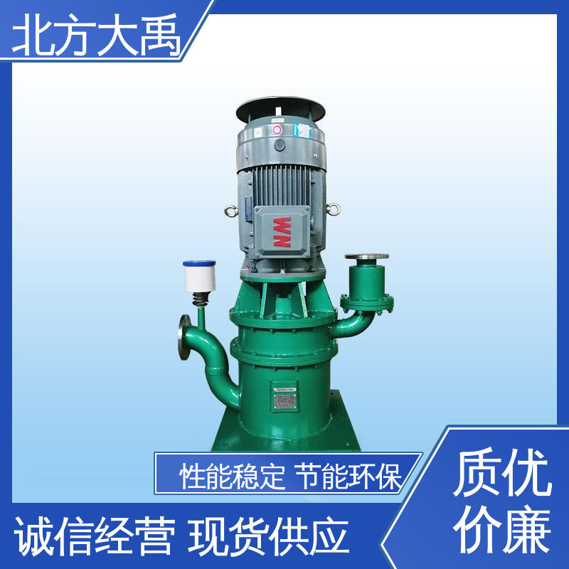 北方大禹 大流量自吸泵 设计合理 节能环保 自控功能优