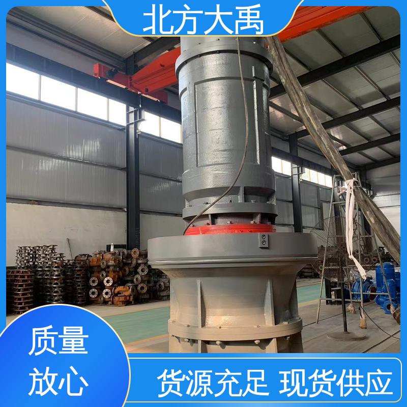 北方大禹 潜水泵 外形美观 轴向性好 无堵塞 振动小