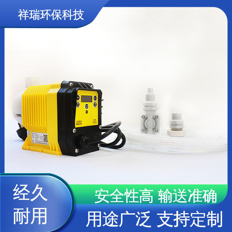 米德瑞 加药泵 操作安全 密封性好 计量输送准确率高