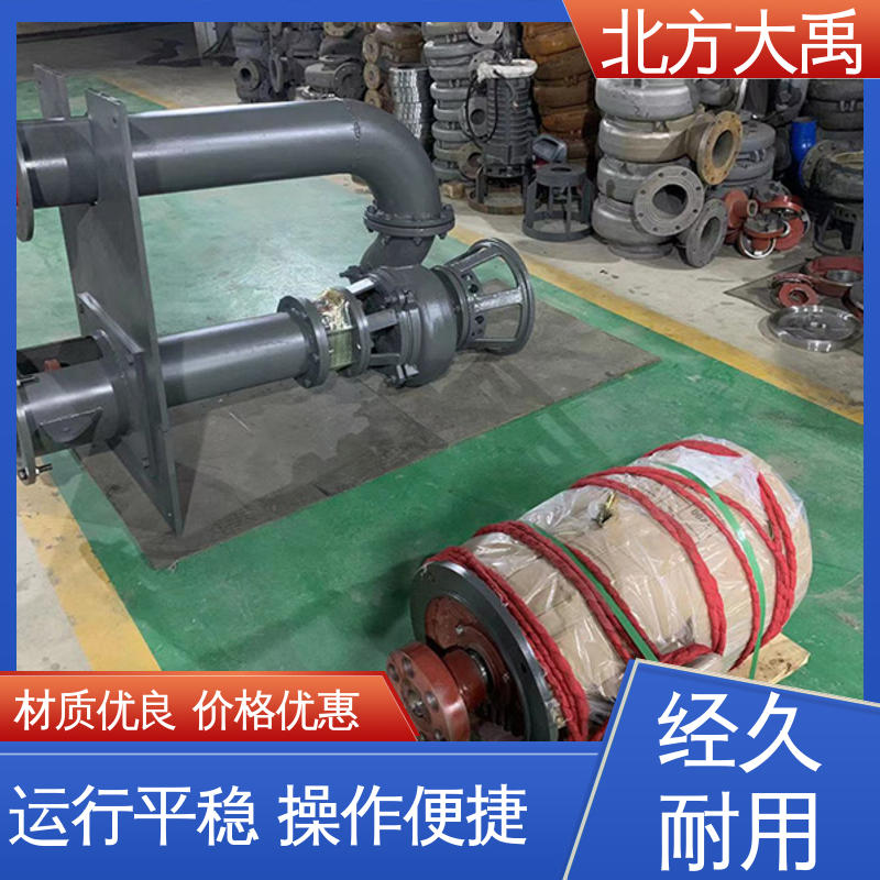 北方大禹 渣浆泵生产厂家 可靠稳定 环保卫生 过流通道大
