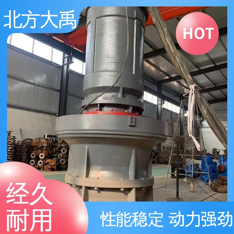 北方大禹 QZ潜水轴流泵 强劲动力 高速叶轮 具有互换性