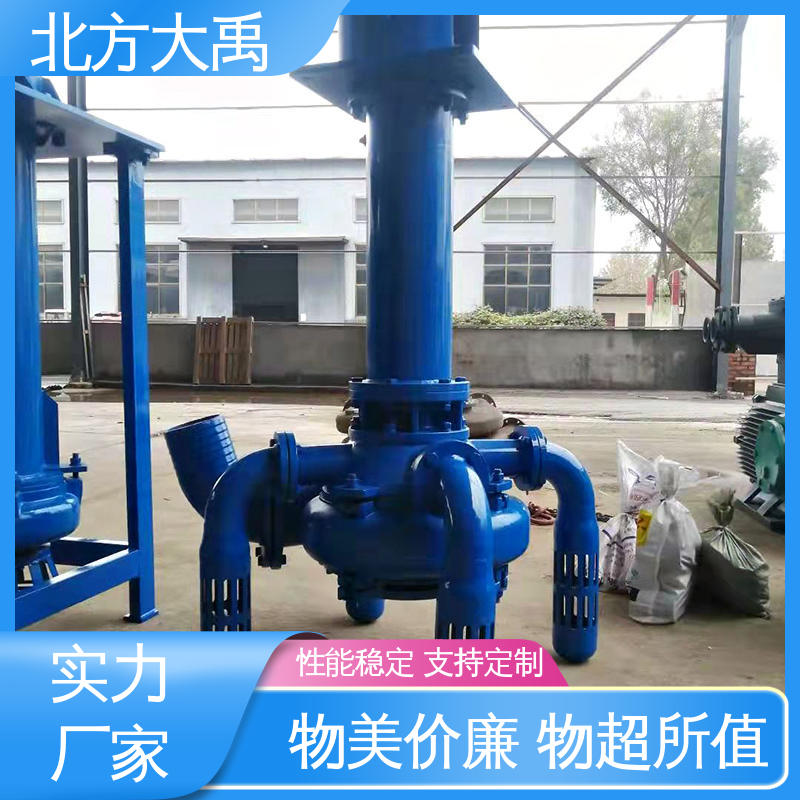 北方大禹 污泥泵 拆卸方便 不易变形 排污能力强