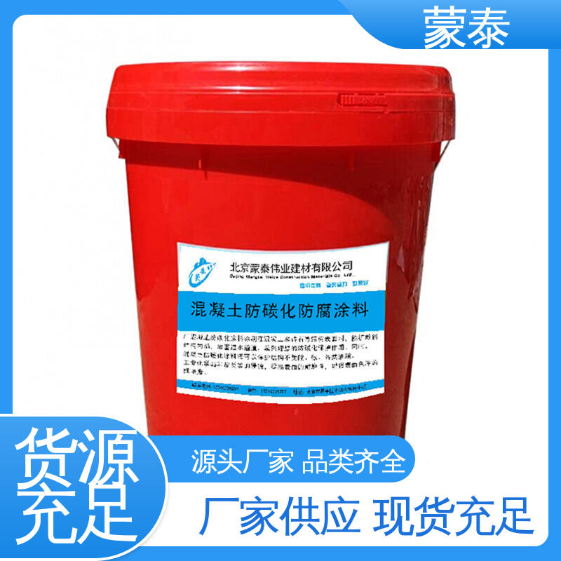  混凝土翻新修复涂料 优良的抗老化性 严选原材 品质放心