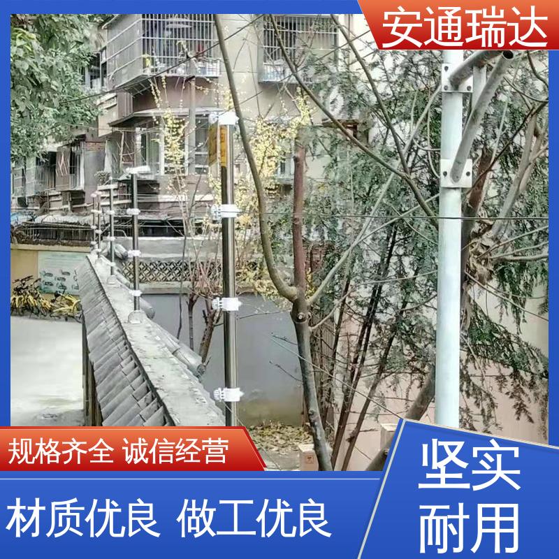 品牌安通瑞达 无忧享质保 施工安装维护 厂家直发 脉冲电子围栏高压线