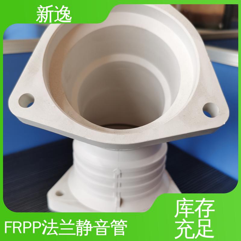 新逸 厂家供应 增强聚丙烯FRPP 阻燃耐高温 应用广泛