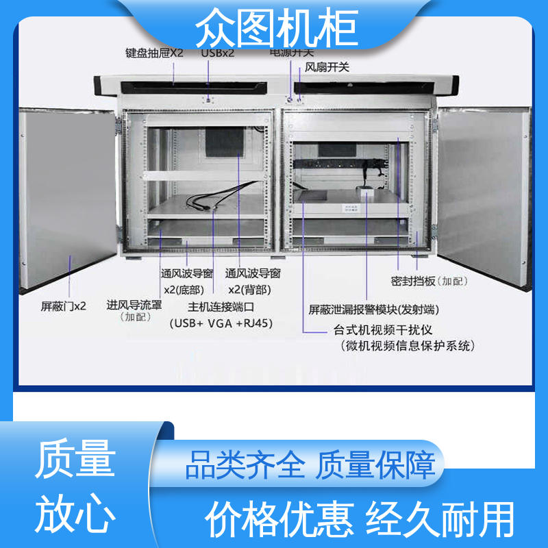 优质的金属材质 隔断办公桌 全国发货包邮 人体工程学设计 众图机柜