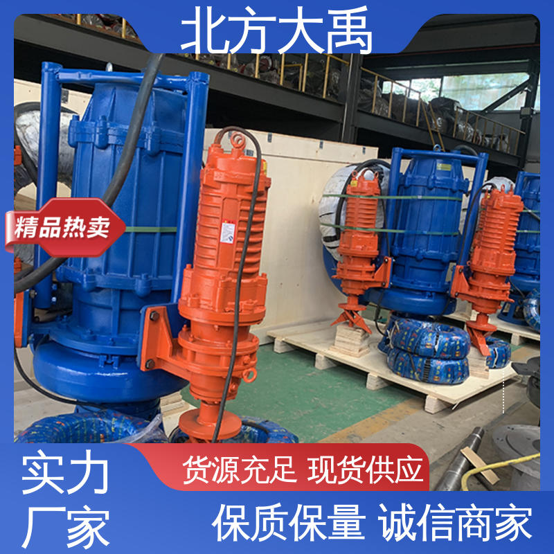 北方大禹 高铬合金搅拌站抽沙泵 可靠稳定 环保卫生 吸渣效率高