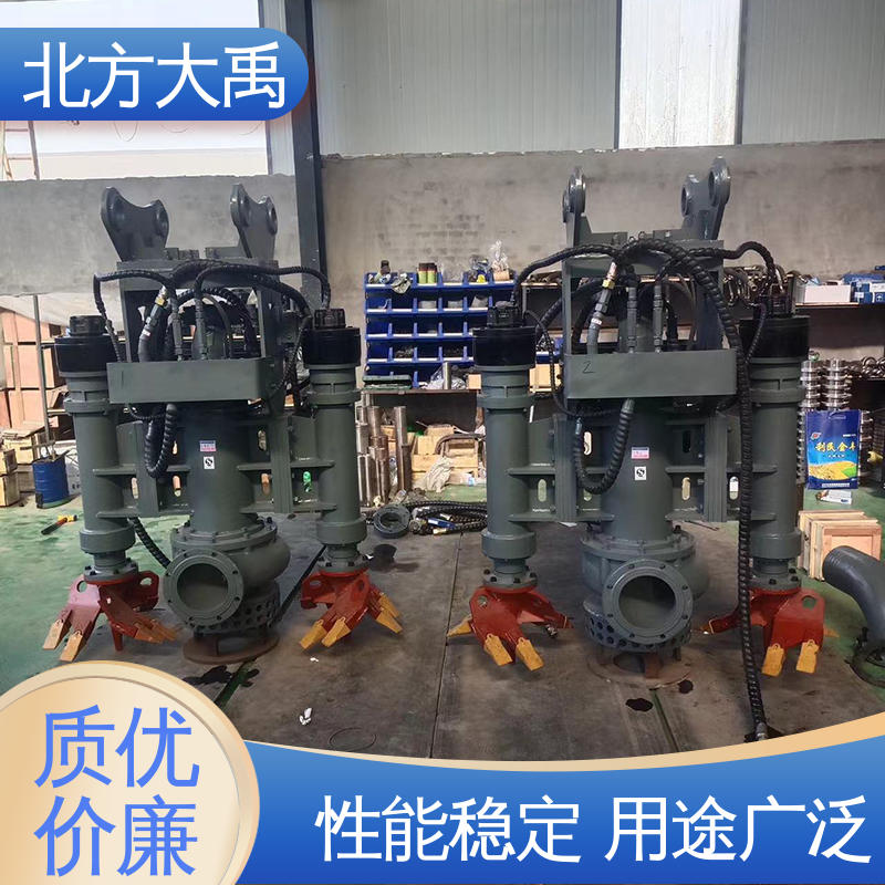 北方大禹 液压动力潜水泵　 结构紧凑 运行稳定 液体通过能力强