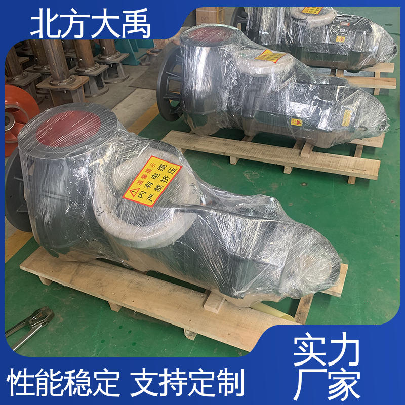 北方大禹 立式不锈钢潜水泵 密封性好 运行平稳 连续运转时间长