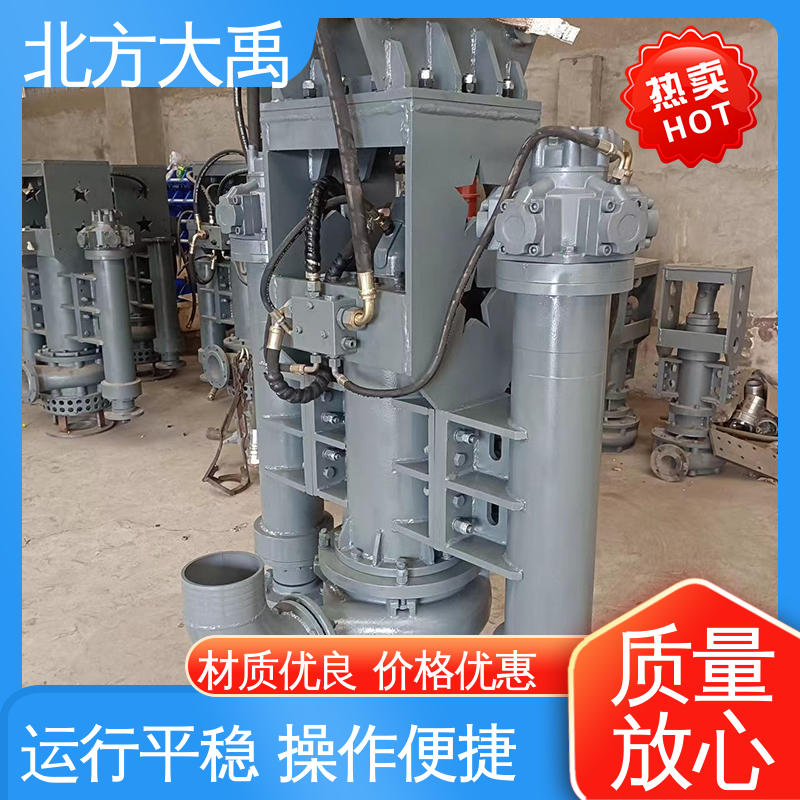 北方大禹 液压挖泥泵 可靠稳定 环保卫生 使用寿命长
