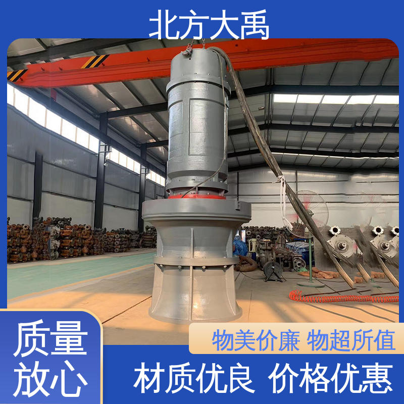 北方大禹 排污泵 强劲动力 高速叶轮 使用寿命长 防锈