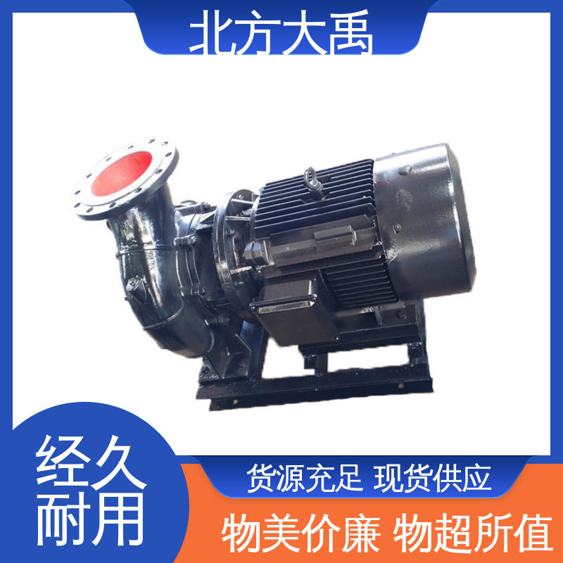 北方大禹 ISG管道泵 强劲动力 高速叶轮 占地面积小