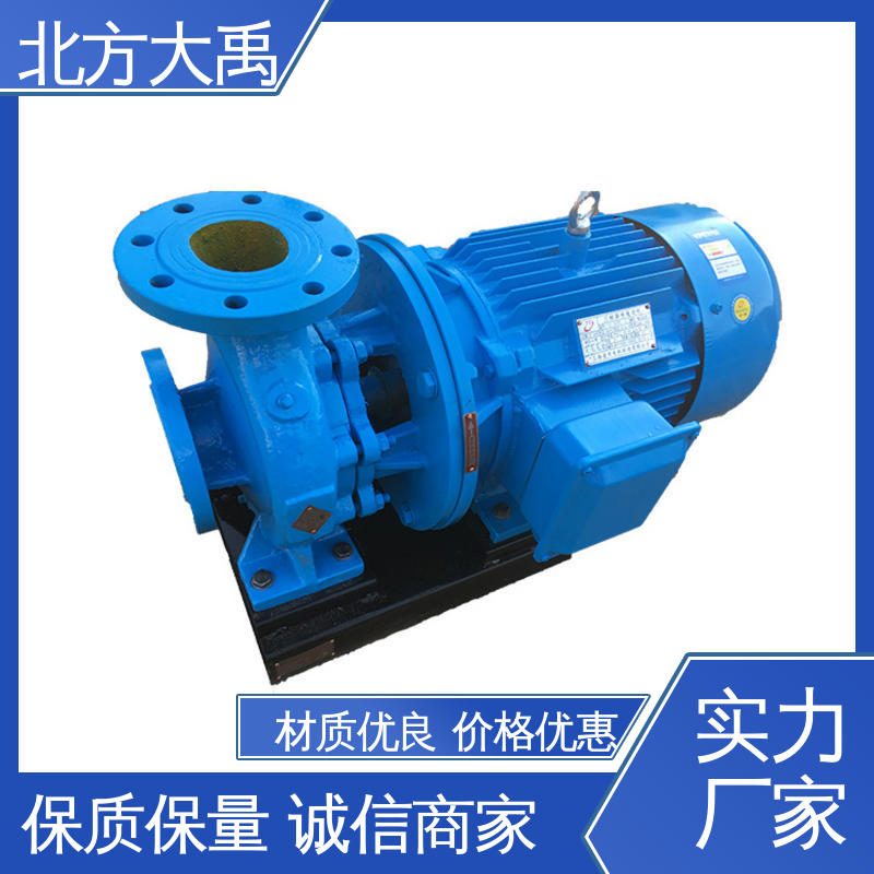 北方大禹 ISW卧式离心泵 外形美观 同轴性好 抗磨损能力强