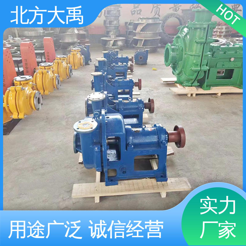 北方大禹 高效烟气脱硫循环泵 吸入能力强 能耗较低 使用寿命长 防锈