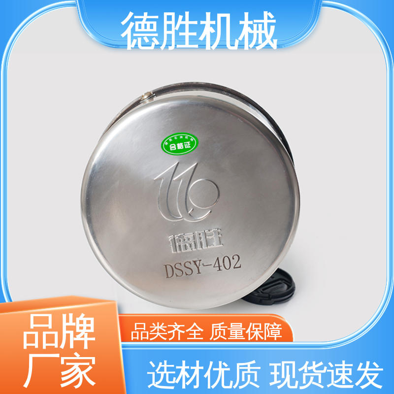 德胜 罐车配件 阻火透气帽 起闭灵活 注重服务 库存充足