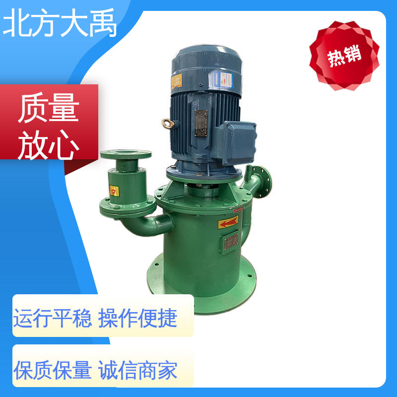 北方大禹 耐腐蚀自吸泵 经久耐用 适用性强 使用寿命长