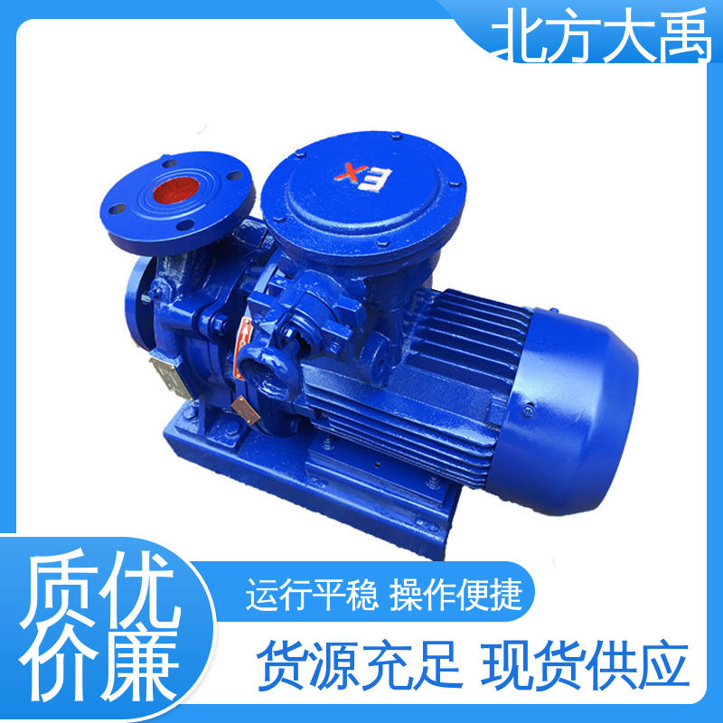北方大禹 离心泵冷热水循环泵 结构紧凑 运行稳定 无堵塞 振动小
