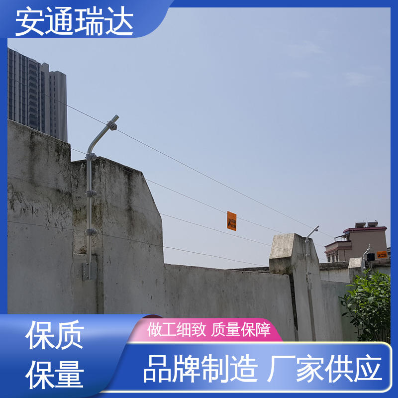 国网电站安保 厂家直发 24小时服务 四线制脉冲电子围栏 安通瑞达生产
