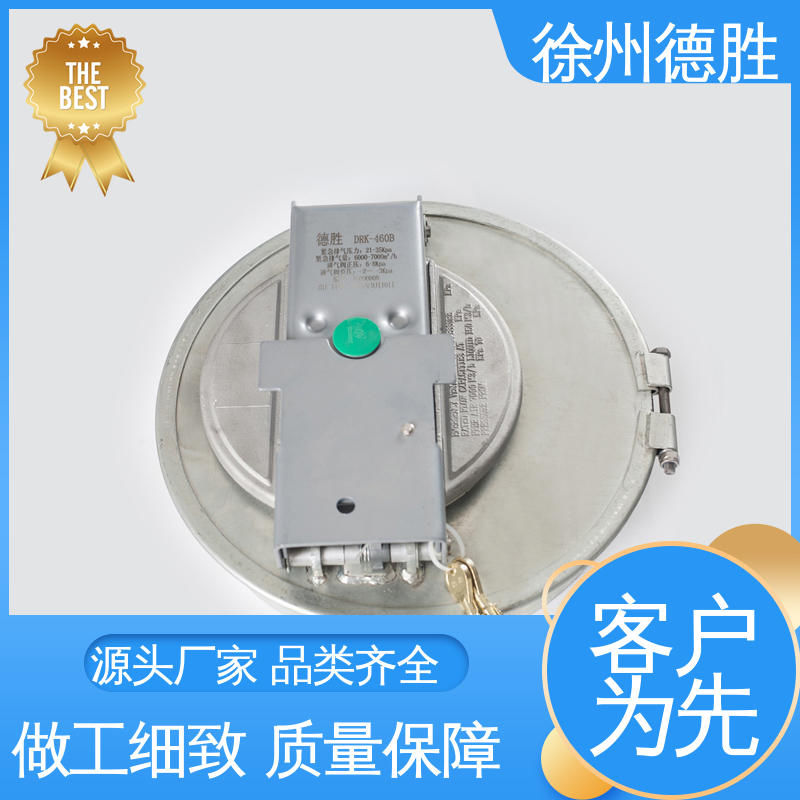 自动密封 质量精选 规格齐全 人孔盖 不锈钢欧标 德胜