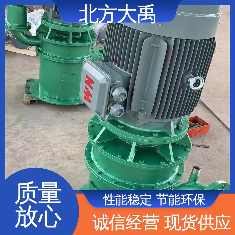 北方大禹 125WFB立式自吸泵 设计合理 节能环保 使用寿命长