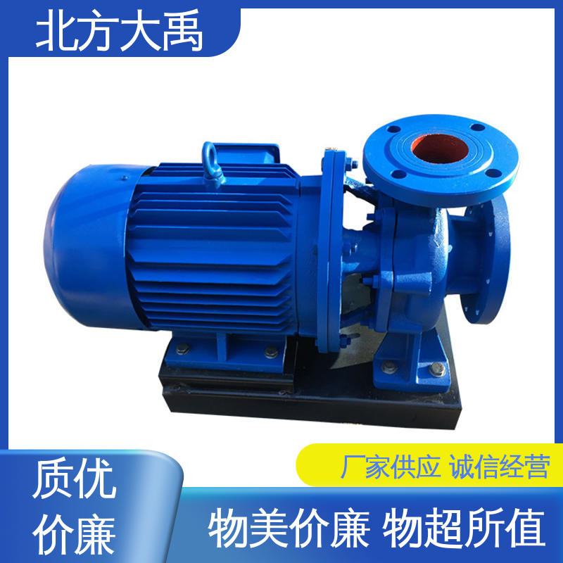 北方大禹 冷热水循环泵 经久耐用 用途广泛 无泄漏 噪声低
