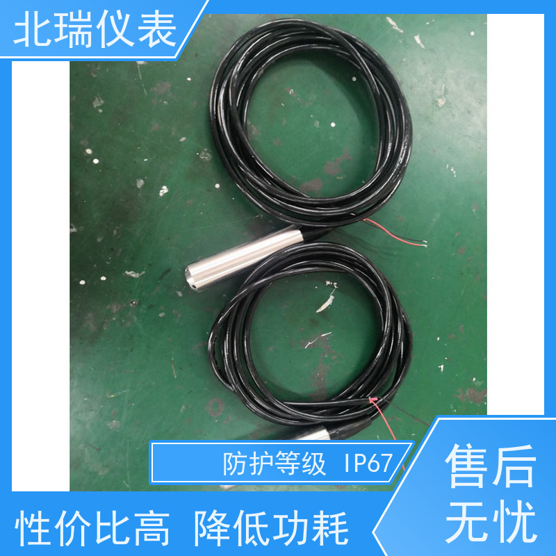 北瑞仪表 液位变送器 耐温耐压耐腐蚀 物流配送 发货快