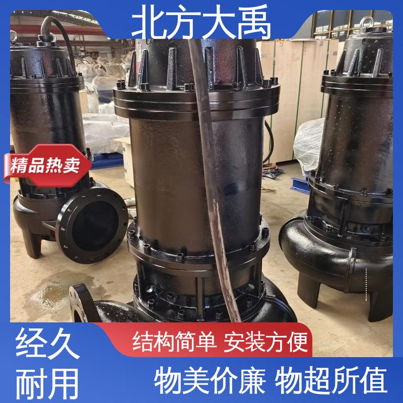 北方大禹 WFB铸钢耐磨耐压排污泵 拆卸方便 不易变形 自吸性能稳定