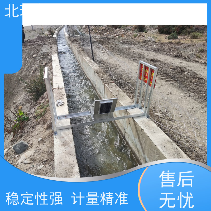 北瑞仪表 一体化遥测超声波水位计 高分辨率测量 国标级别 经久耐用