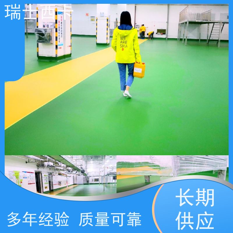 瑞士西卡 金刚砂 抗渗性能强 早强高强 自流性好 做工精良