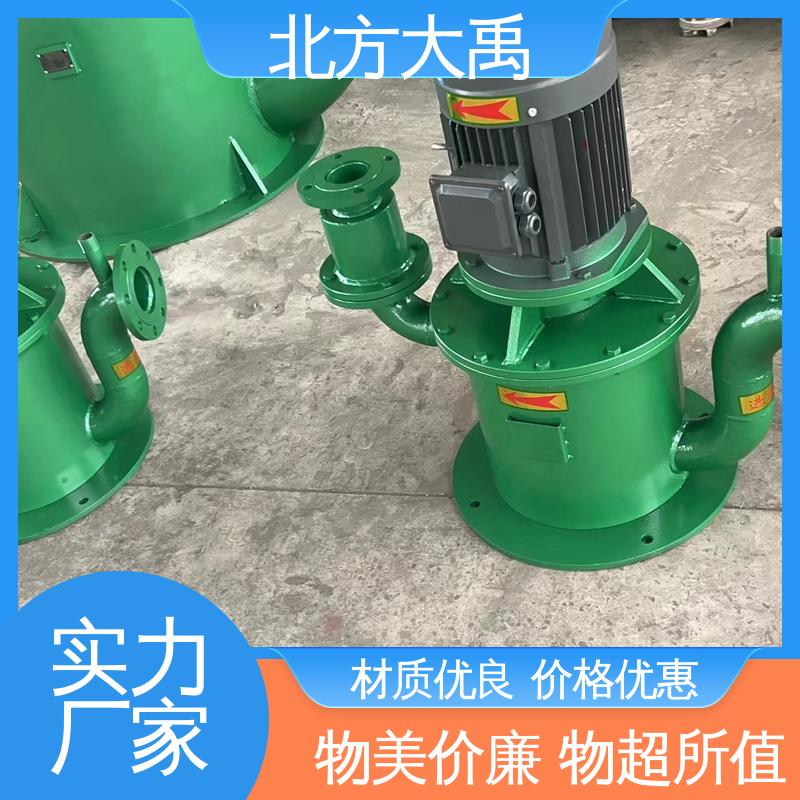 北方大禹 不锈钢WFB自吸泵 结构紧凑 运行平稳 振动小 噪声低