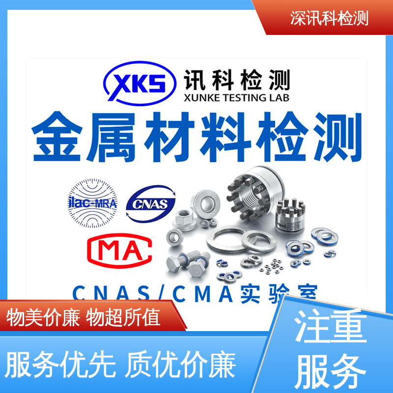 WEEE指令 办理周期短 方法科学 增强产品投放市场的信心