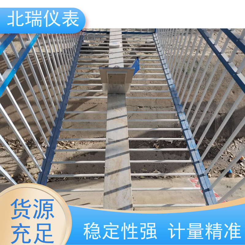 北瑞仪表 严选原材 品质放心 安装简单 快速便捷 一体化明渠流量计